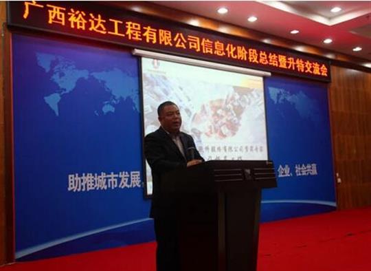 加快推进升特战略步伐——幸运PK10集团有限公司
信息化阶段总结暨升特交流会成功举办